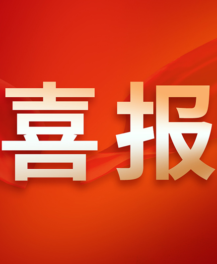 三環榮獲“醫學知識產權代理優質機構”稱號
